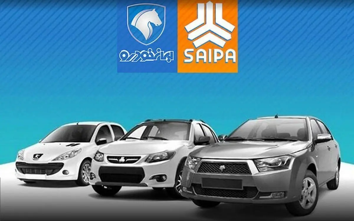 وضعیت بازار خودرو امروز دوشنبه ۲۹ اردیبهشت ۱۴۰۴ | پژو ۲۰۷، شاهین و اطلس ارزان شد