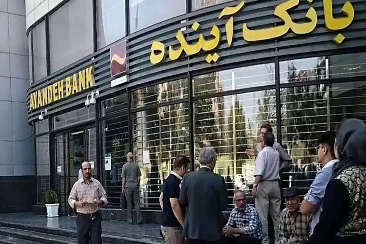 جشنواره طلایی«ایران‌کارت» بانک آینده