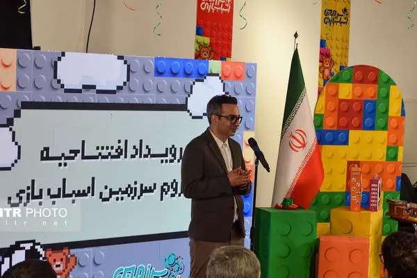 گزارش تصویری مراسم افتتاحیه نمایشگاه اسباب‌بازی ایران در کارستان بهارستان