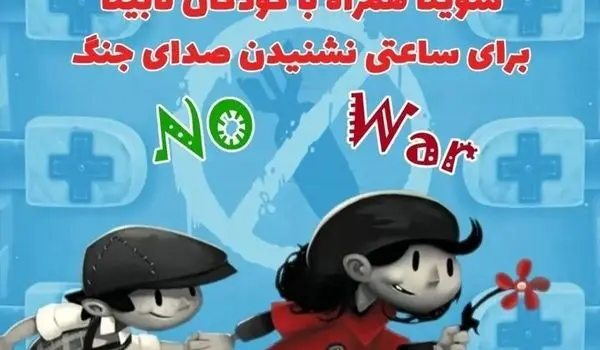 انتشار نسخه ویژه نابینایان گربه آوازخوان و درون و بیرون۱