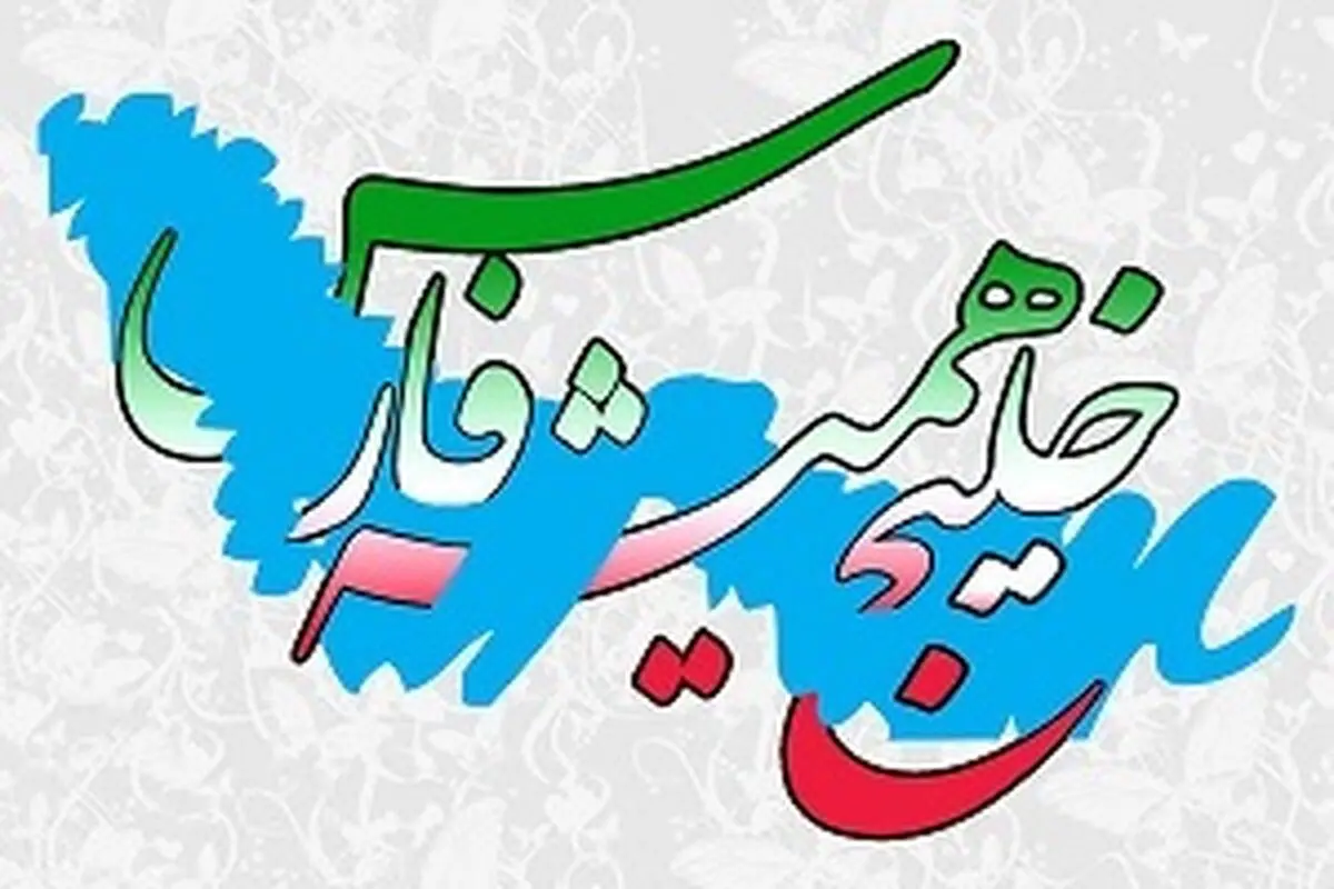 روز ملی خلیج فارس چه روزی است؟ علت نامگذاری 10 اردیبهشت به نام روز خلیج فارس چیست؟