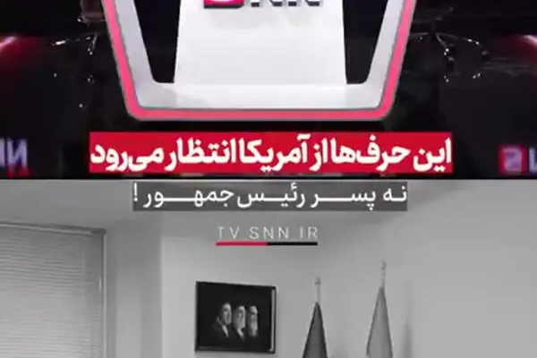 کوچک‌زاده در پاسخ به یوسف پزشکیان: یک بچه دبستانی از پدر شما بیشتر می‌فهمه!