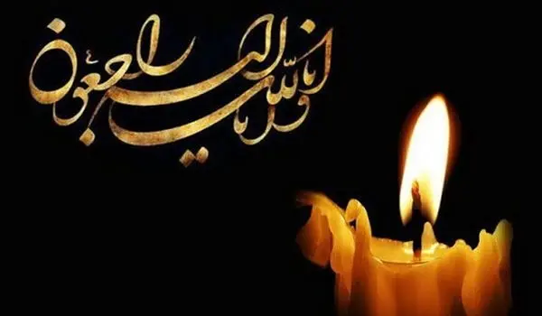 عباس اقلامی درگذشت | علت فوت چه بود؟