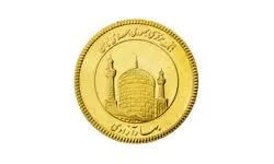 فوری: آغاز ثبت‌نام پیش‌فروش سکه با قیمت‌های باورنکردنی! همین حالا ثبت‌نام کنید!