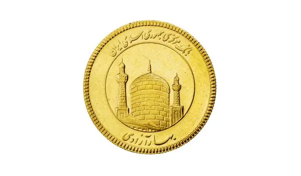 اعلام جزییات طرح پیش‌فروش سکه طلای بانک مرکزی | هر کدملی چند سکه می‌تواند خریداری کند؟