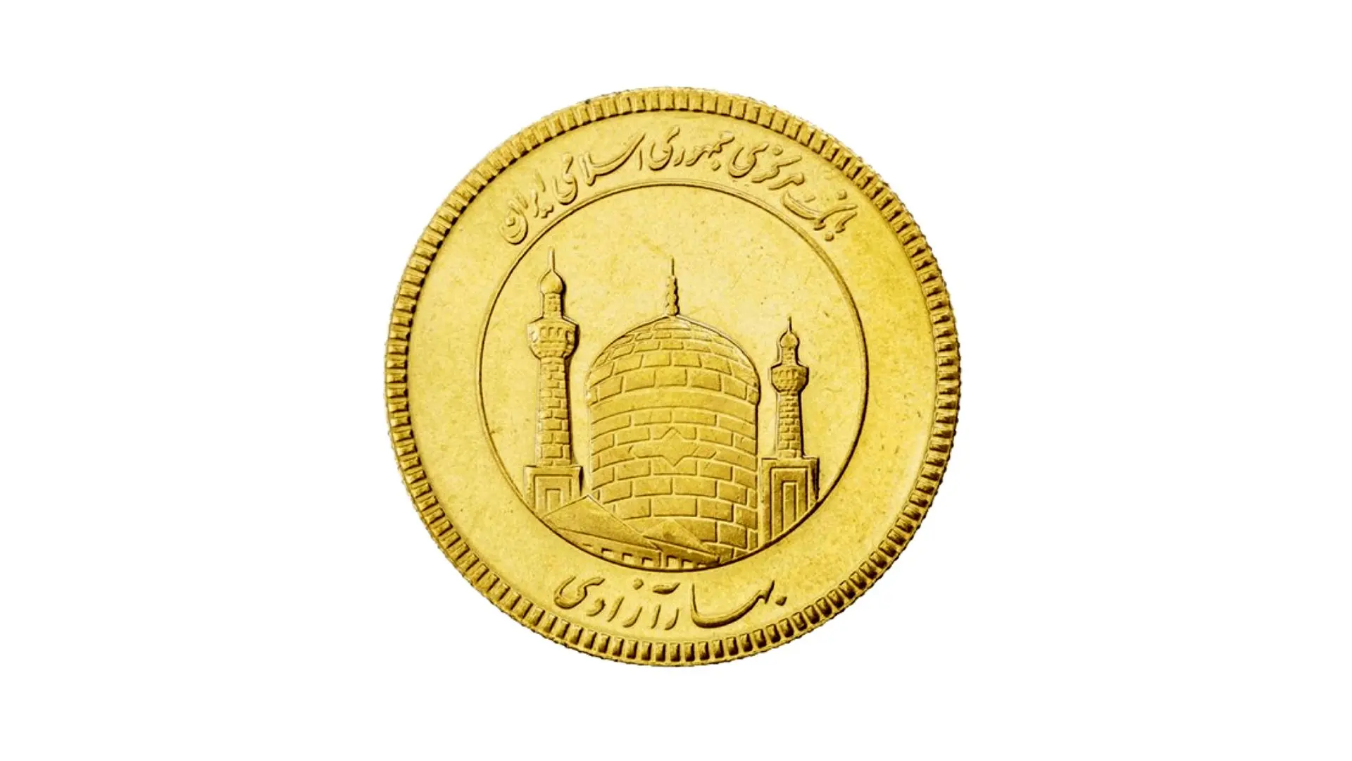 قیمت سکه زمین خورد |  قیمت نیم سکه امروز شنبه ۱۸ مرداد ماه ۱۴۰۴