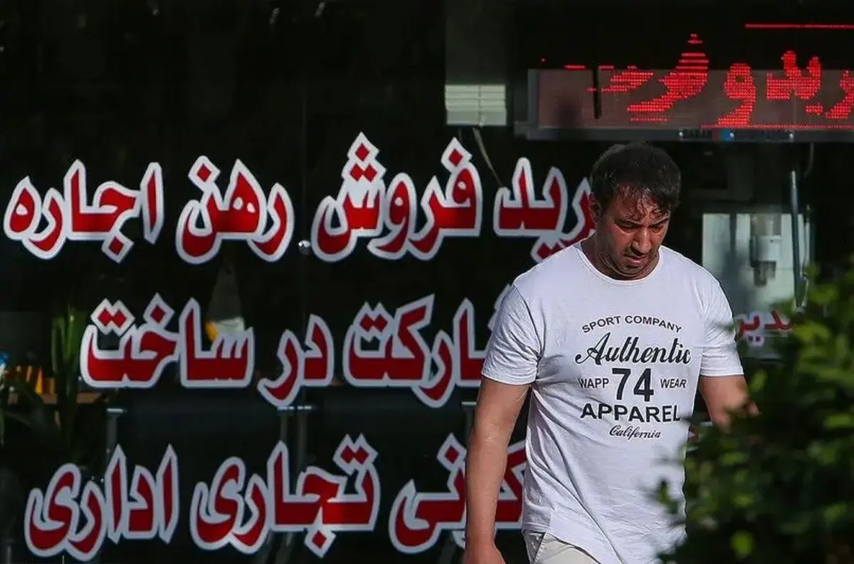 نرخ رهن و اجاره آپارتمان در فاطمی، یوسف‌آباد و امجدیه