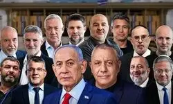 نتایج انتخابات اسرائیل چه زمانی مشخص می شود؟