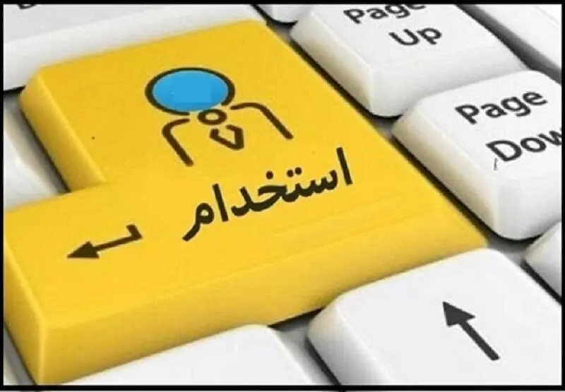 شرایط ثبت نام استخدام بدون آزمون بانک سامان تیر ۱۴۰۵/ متقاضیان بخوانند