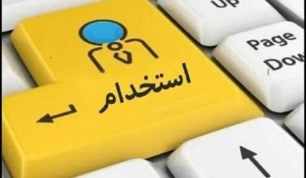 شرایط ثبت نام استخدام بدون آزمون بانک سامان تیر ۱۴۰۵/ متقاضیان بخوانند
