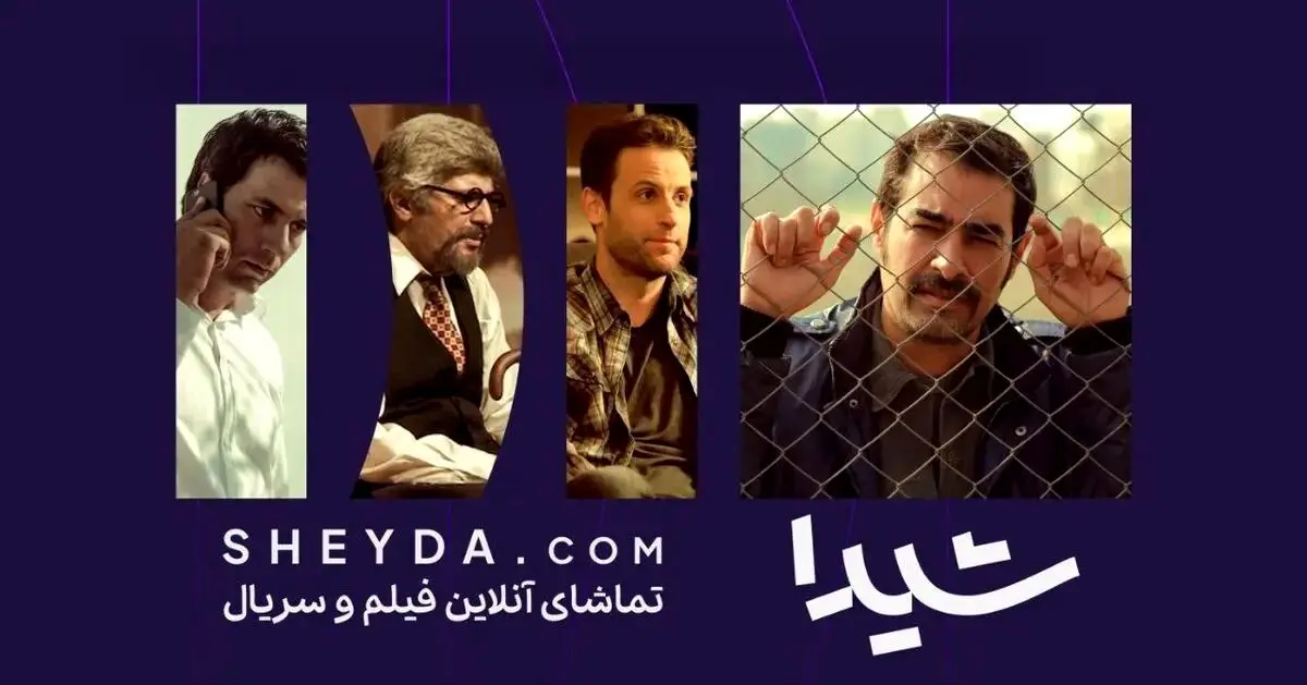 عرضه چهار اثر سینمایی و یک فیلم‌تئاتر در نمایش خانگی