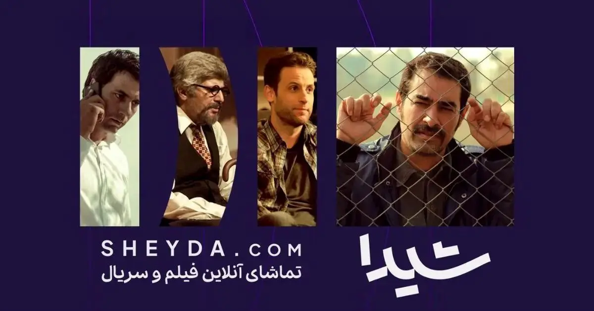 عرضه چهار اثر سینمایی و یک فیلم‌تئاتر در نمایش خانگی