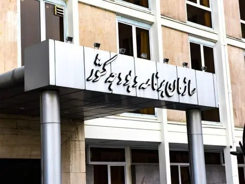 آخرین اقدامات صندوق بازنشستگی کشوری برای اصلاح متناسب‌سازی حقوق بازنشستگان وزارت کشور
