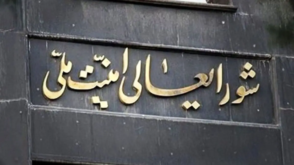 علیرضا زادبر مجری تندرو تلویزیون از شورای عالی امنیت ملی کنار رفت +عکس
