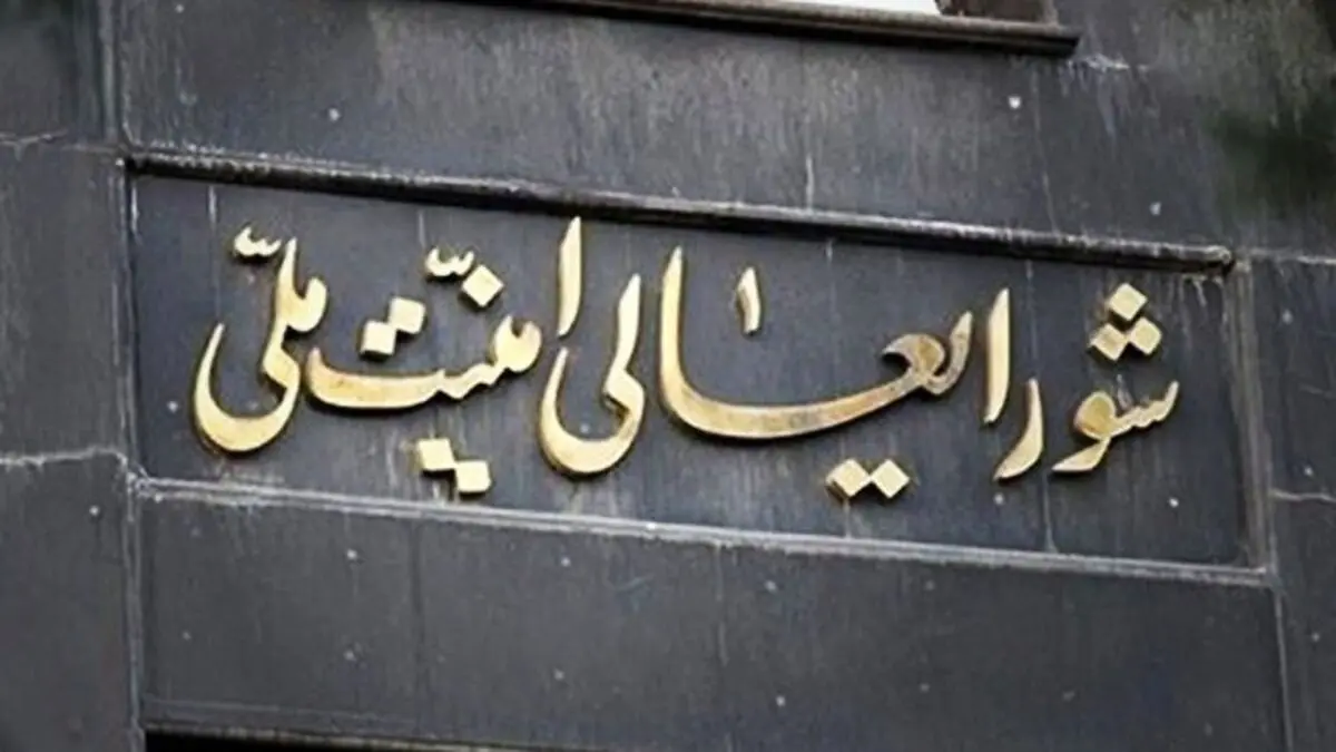 علیرضا زادبر مجری تندرو تلویزیون از شورای عالی امنیت ملی کنار رفت +عکس
