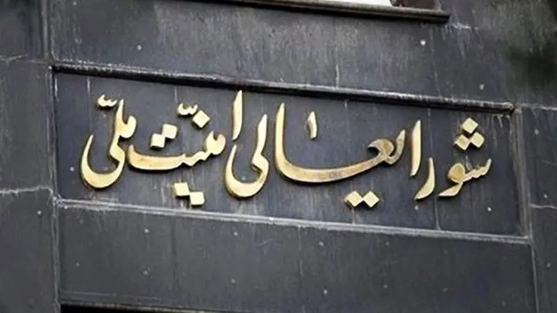 علیرضا زادبر مجری تندرو تلویزیون از شورای عالی امنیت ملی کنار رفت +عکس
