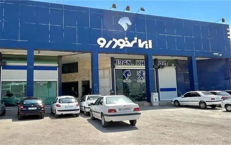اطلاعیه مهم ایران خودرو درباره قیمت‌ جدید محصولات 
