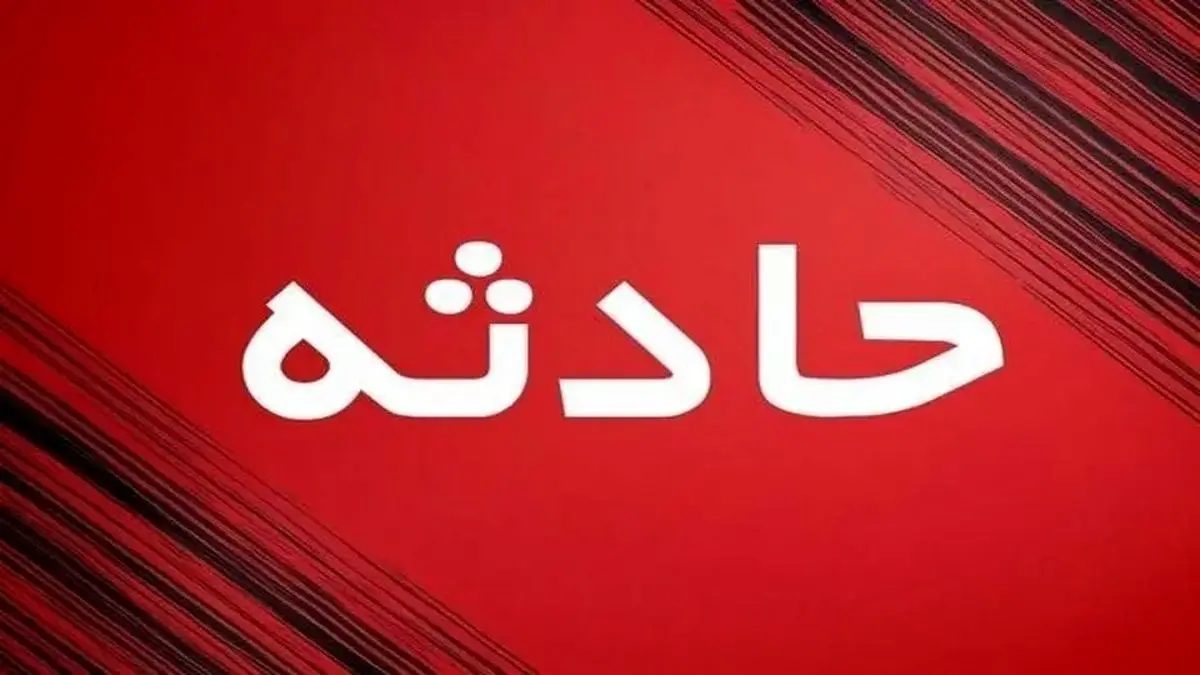 داستان انفجار در اداره کل آموزش و پرورش آذربایجان‌غربی امروز پنجشنبه ۳ مهر ۱۴۰۴ چیست؟