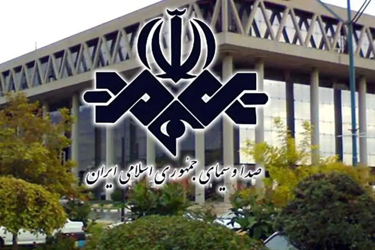 ماجرای خطای شبکه هامون | داستان عزل مدیر پخش سیمای شبکه هامون
