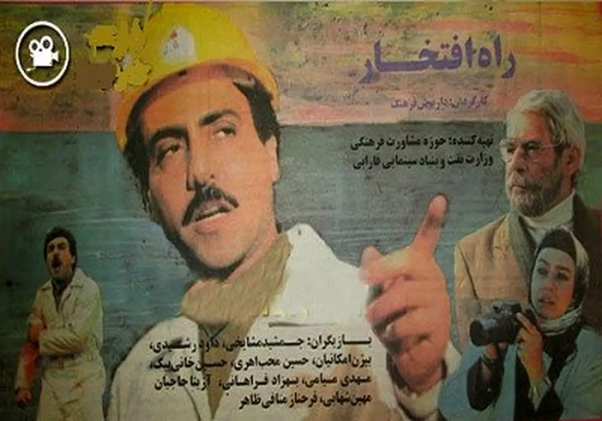 داستان فیلم راه افتخار؛ قهرمانان ناشناخته جنگ: داستان واقعی دو مهندس ایرانی در فیلم داریوش فرهنگ