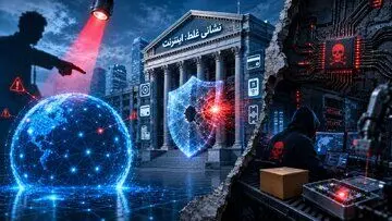 متهم‌سازی اینترنت؛ پوششی برای پنهان کردن منشأ واقعی نفوذ به بانک‌ها 