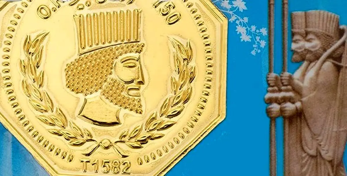 قیمت سکه پارسیان امروز شنبه ۲۸ تیرماه ۱۴۰۴
