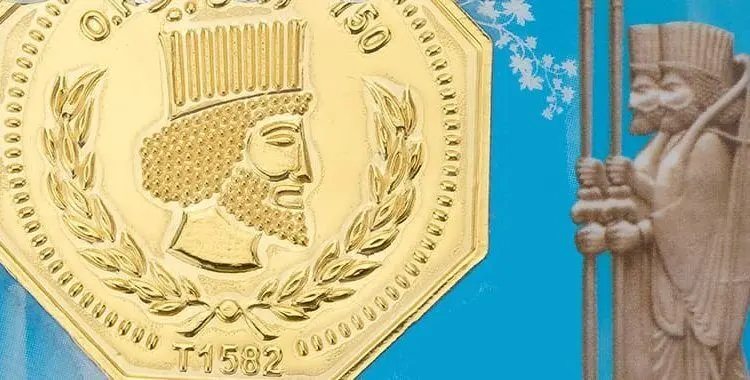 قیمت سکه پارسیان امروز شنبه ۲۸ تیرماه ۱۴۰۴