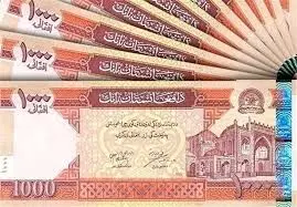 قیمت افغانی امروز یکشنبه ۲۸ مرداد ۱۴۰۳