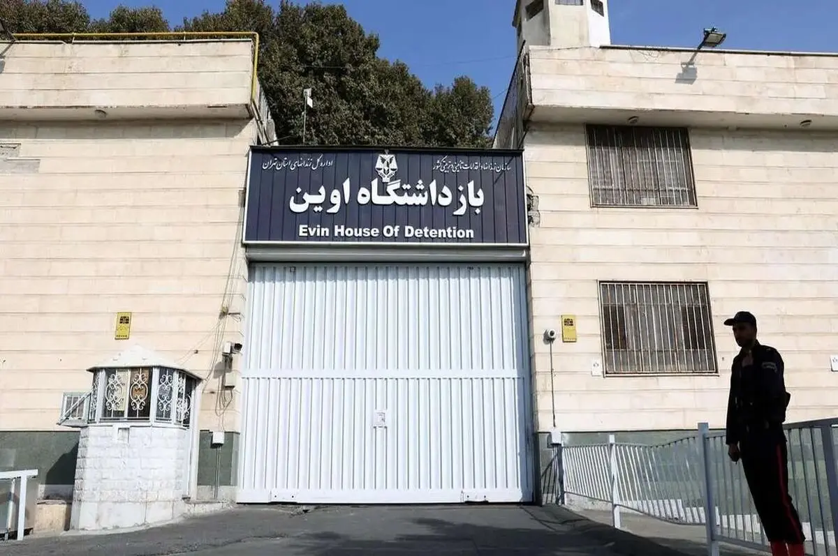 ماجرای واگذاری زندان اوین به دانشگاه شهید بهشتی چیست؟