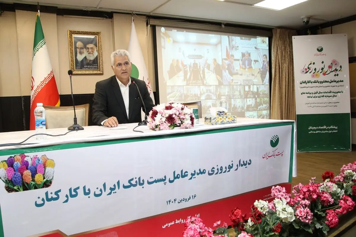  نقش بانک‌ها و موسسات مالی در تحقق شعار سال ۱۴۰۴ بی بدیل است