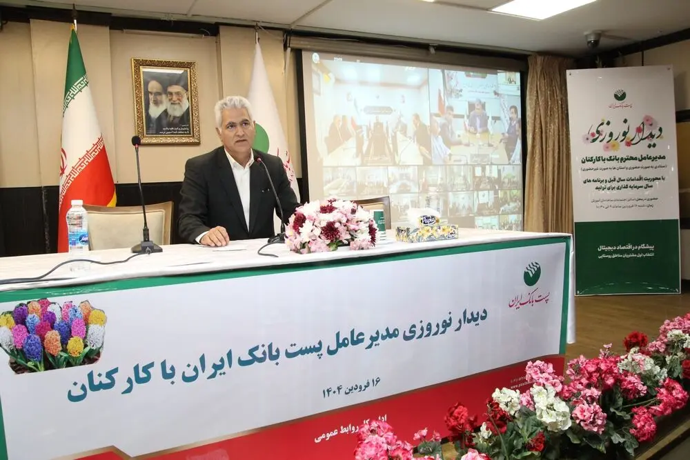  نقش بانک‌ها و موسسات مالی در تحقق شعار سال ۱۴۰۴ بی بدیل است