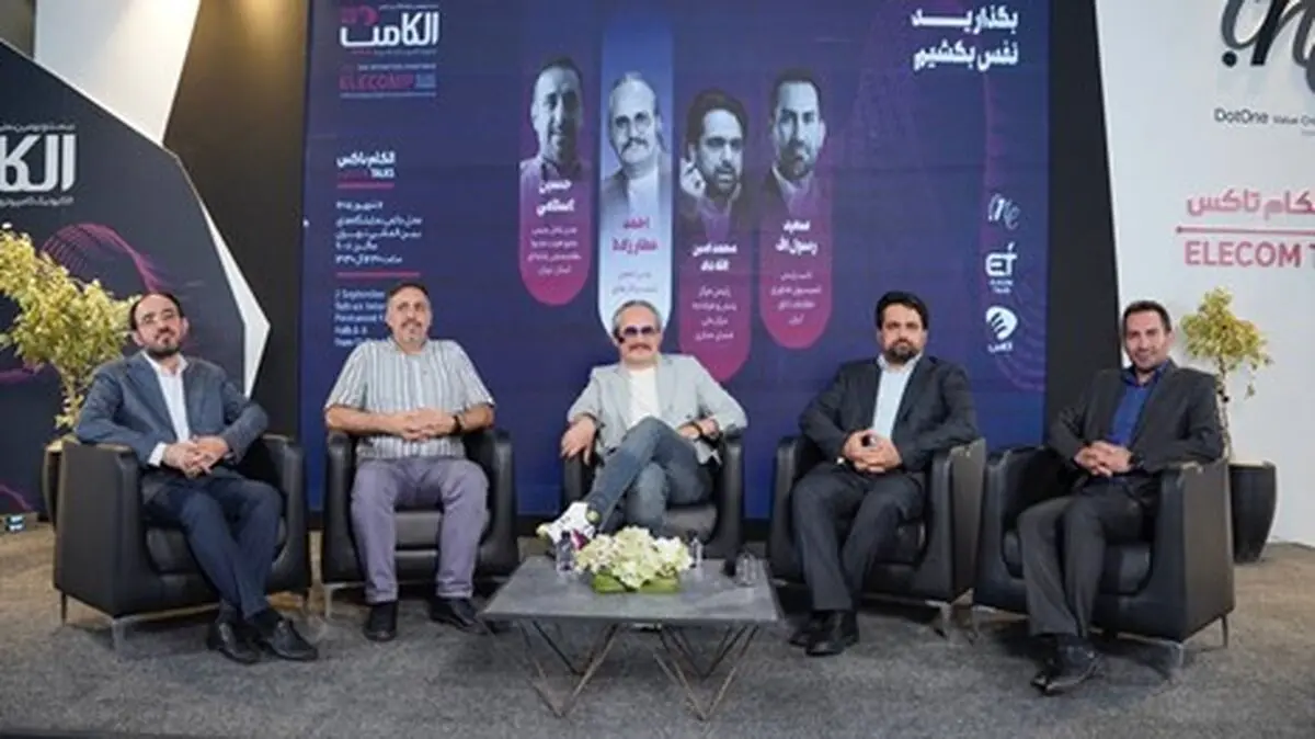 در پنل «بگذارید نفس بکشیم» مطرح شد؛ نبود چشم‌انداز مشترک، مسیر توسعه کسب‌وکارها را با تغییر دولت‌ها مختل می‌کند