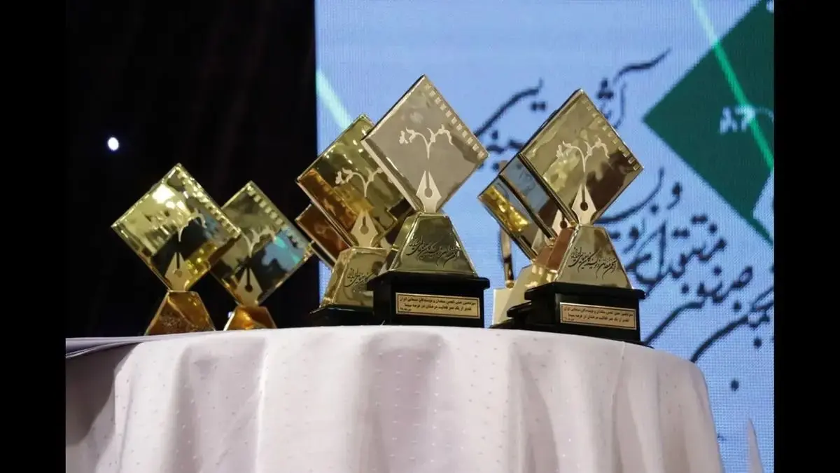 نامزدهای بهترین فیلم جشن منتقدان سینما