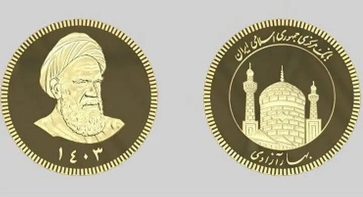 زمان عرضه، سکه جدید بانک مرکزی اعلام شد
