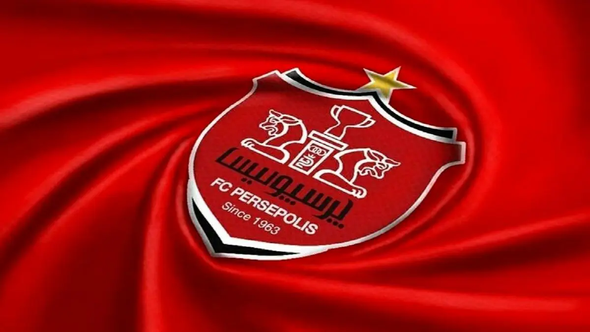 شکایت باشگاه پرسپولیس از مدیرعامل استقلال