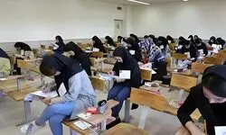 ماجرای پیامک‌ سهمیه جنگ کنکور
