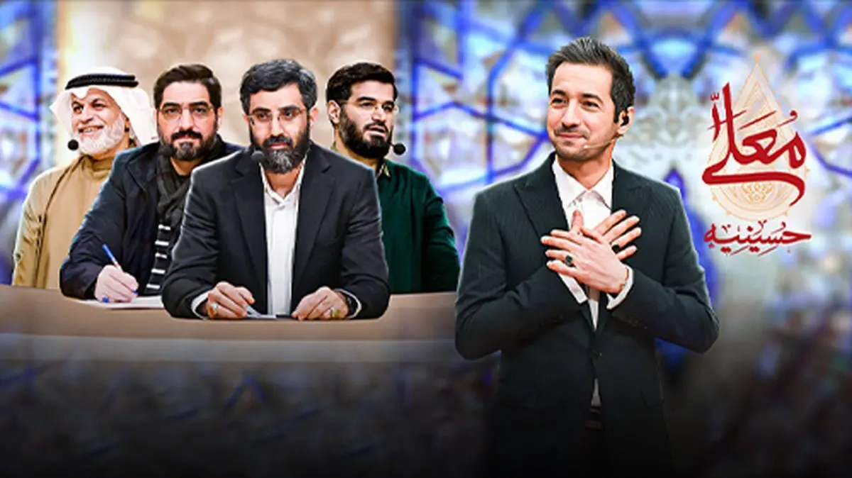 مداحی جدید داور برنامه حسینیه معلی با موضوع مذاکره با آهنگ ای ایران ای مرز پر گهر | نه سازش کن نه مذاکره ... + ویدیو