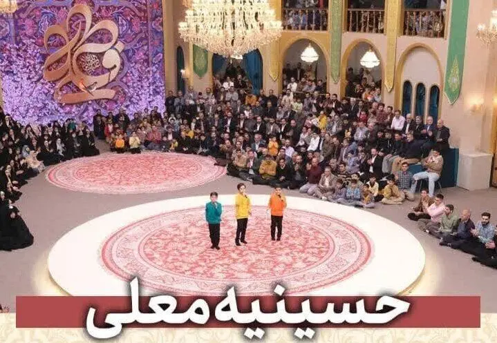 فیلم نون پختن نجم‌الدین شریعتی وسط برنامه حسینیه معلی شبکه سه