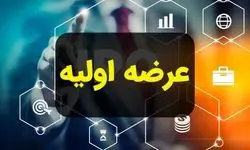 همه چیز درباره عرضه اولیه ومپنا + زمان عرضه و میزان نقدینگی مورد نیاز