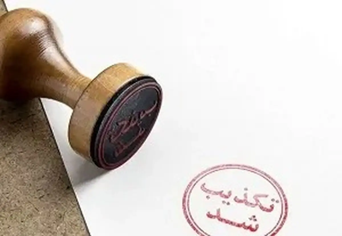 داستان خودکشی میترا عباسی چیست؟