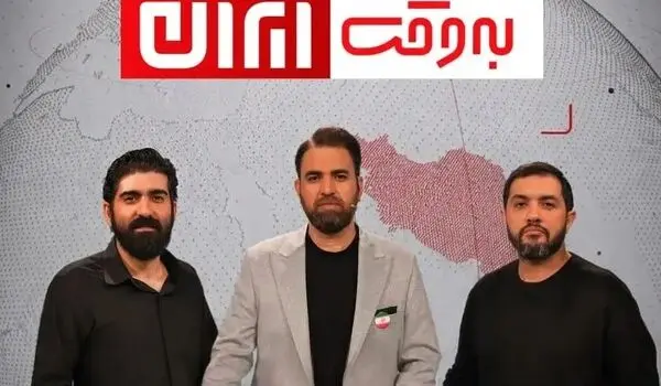 به وقت کدام ایران؟ وقتی تکثر سیاسی پشت ویترین می‌ماند