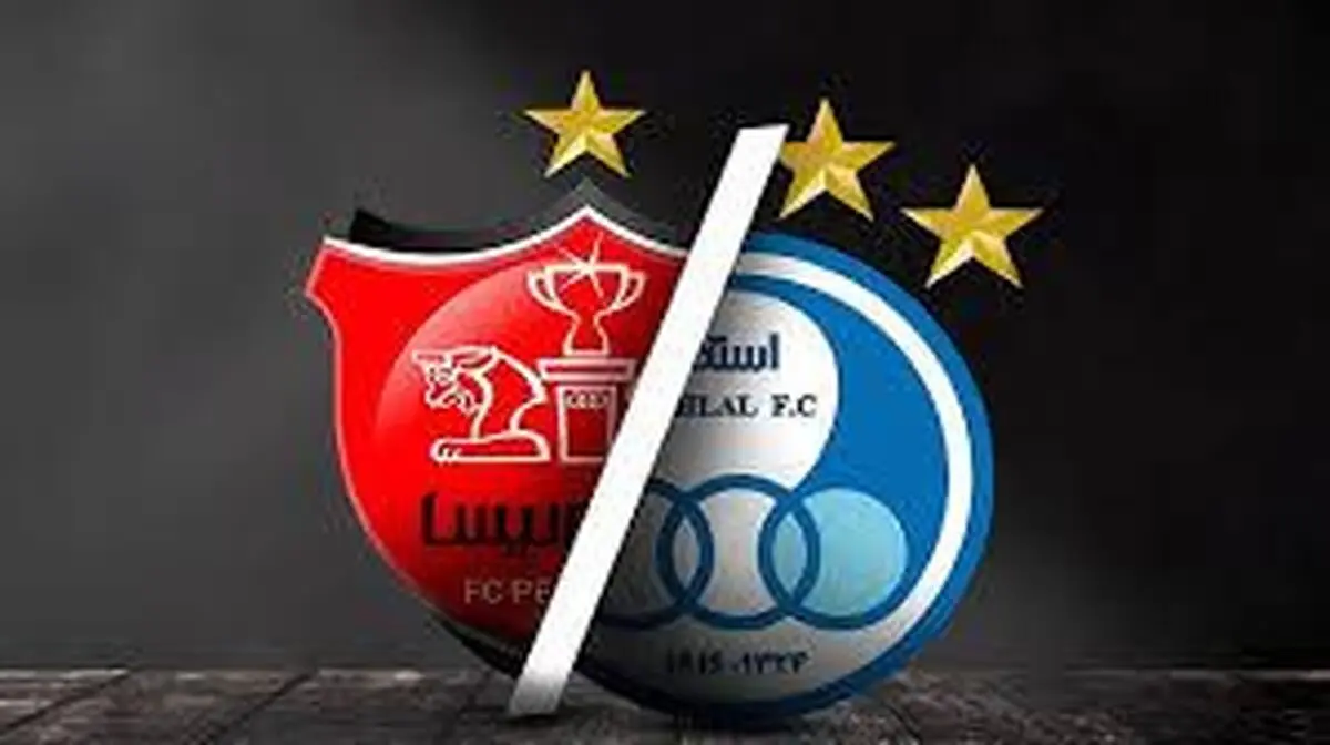 رونمایی از 6 غایب بزرگ استقلال و پرسپولیس برای دربی 106 + اسامی