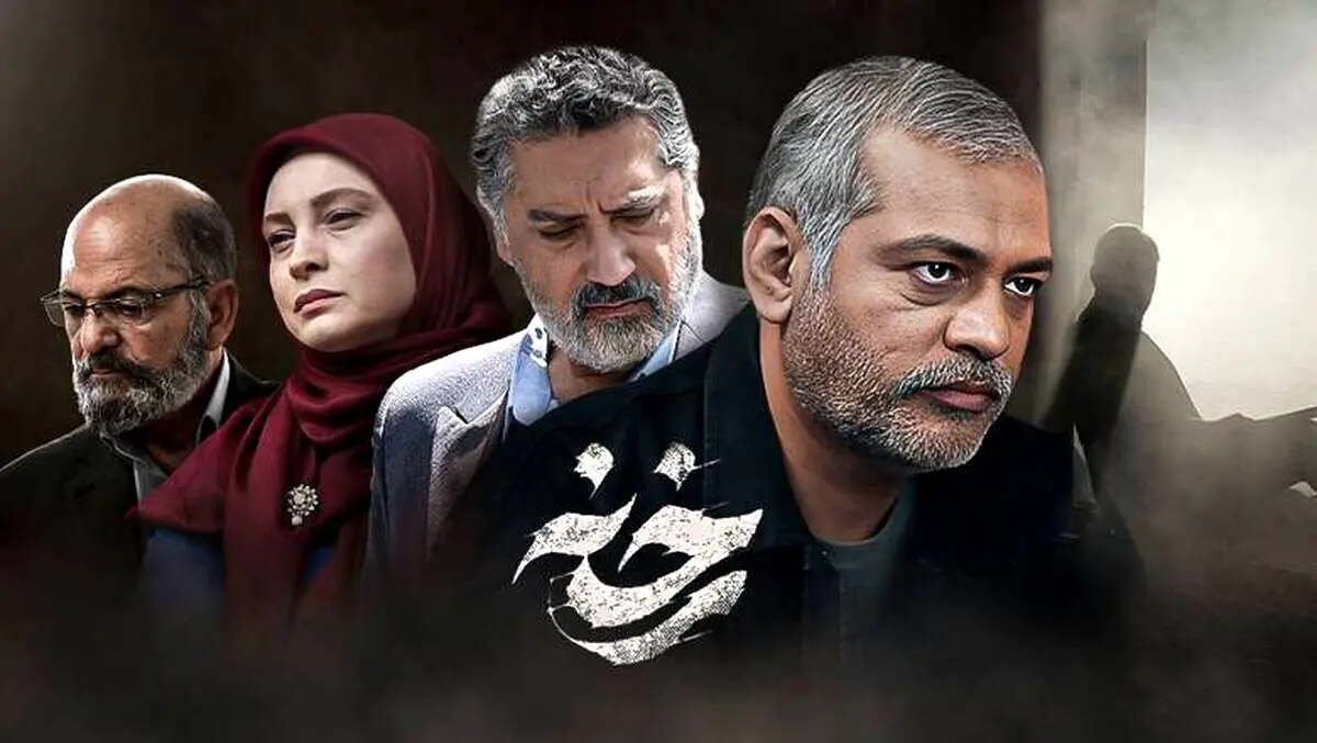خلاصه کامل سریال رخنه از قسمت اول تا آخر