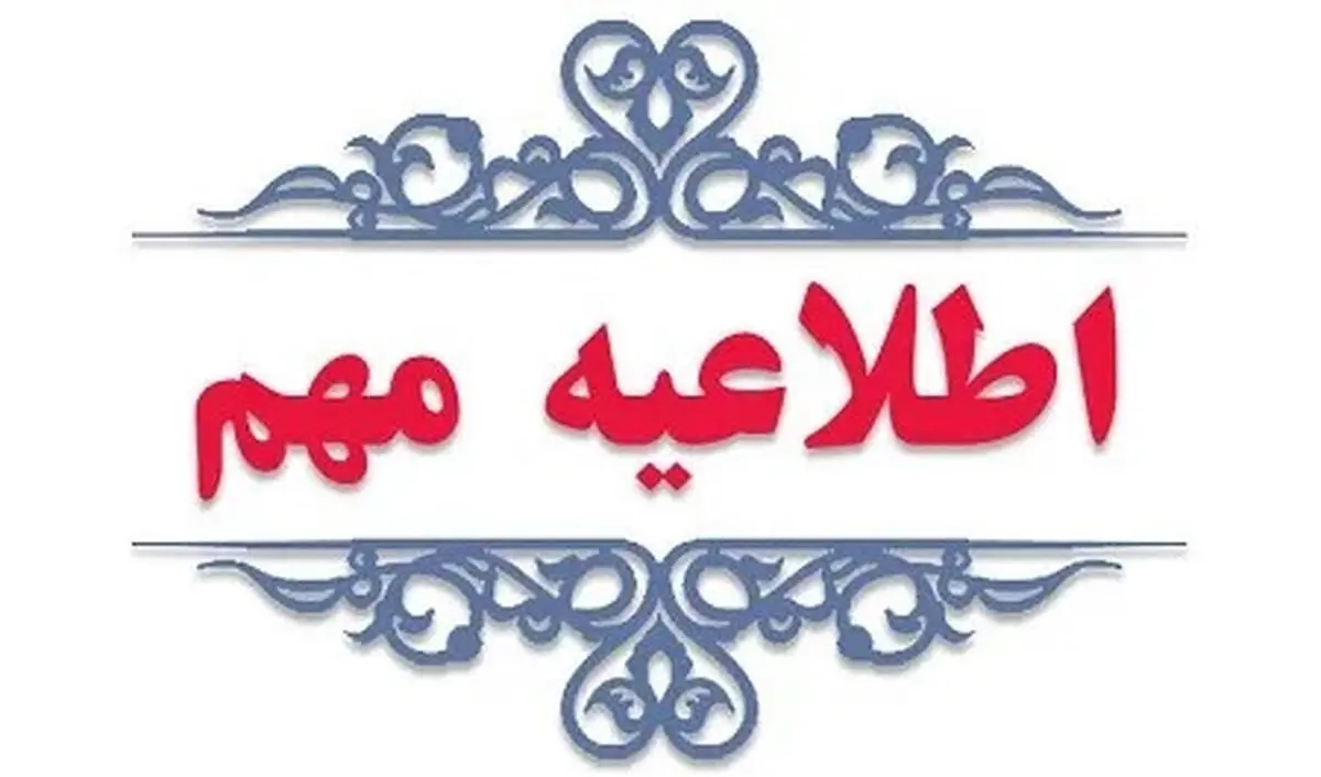اعلام ضوابط جدید کارت سوخت برای مالکان چند خودرو + لینک دریافت سهمیه