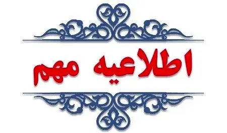 اعلام ضوابط جدید کارت سوخت برای مالکان چند خودرو + لینک دریافت سهمیه