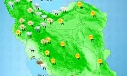 پیش بینی هوای کشور امروز ۱۵ آبان ۱۴۰۳ | تداوم بارش در شمال و شمال شرق کشور