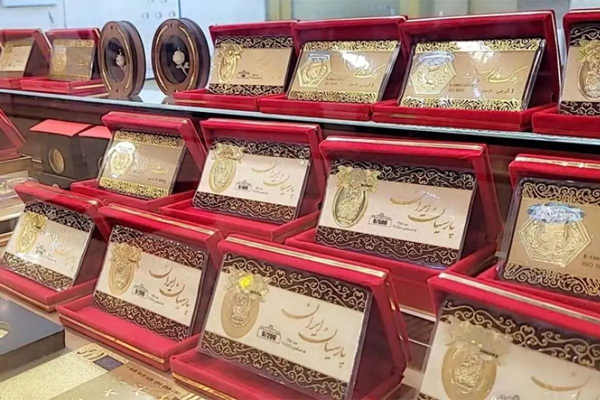 جدیدترین قیمت سکه پارسیان امروز جمعه ۱۸ مهر ۱۴۰۴