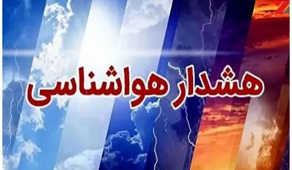 پاییز زودتر از موعد مقرر به ایران رسید