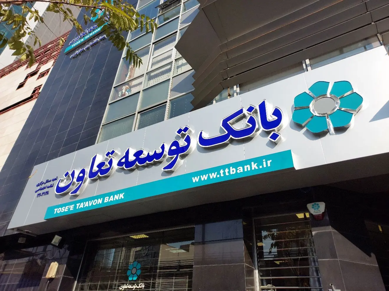 توسعه بنگاه‌های تولیدی و تعاونی‌های روستایی با حمایت بانک توسعه تعاون