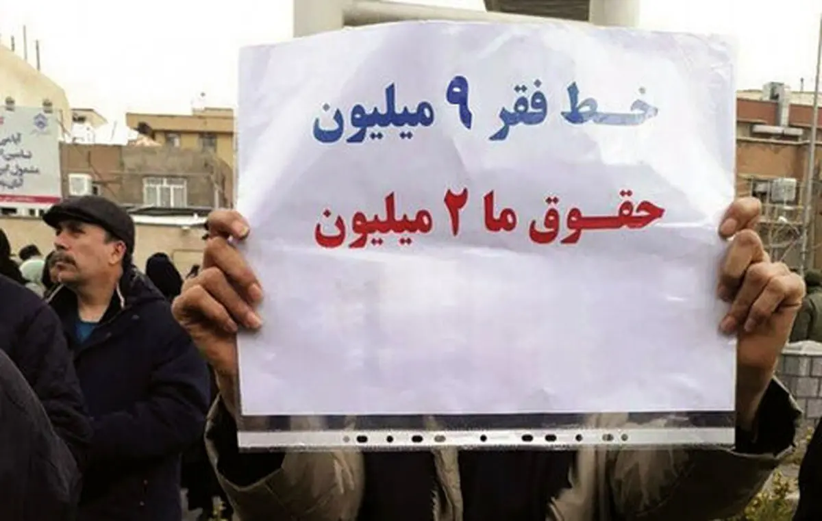 با یک اتفاق ساده، یک خانواده ممکن است ناگهان فقیر شود
